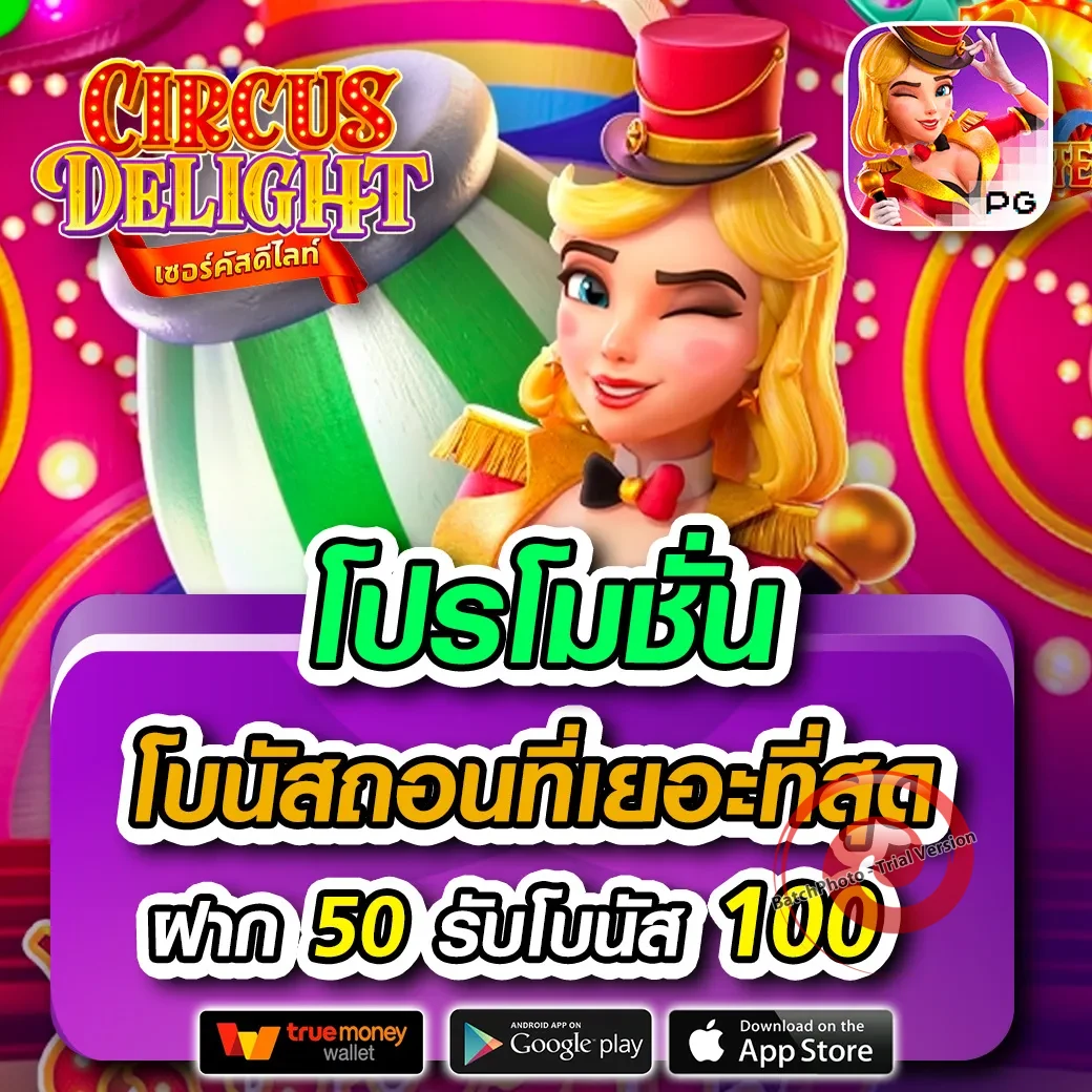 heng168 เครดิตฟรี